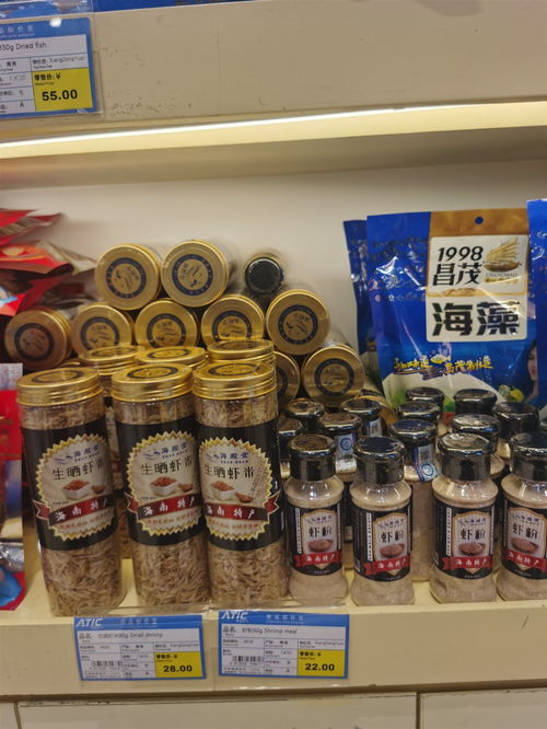 海殿堂海產品批發(fā)